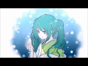 【歌ってみた】冬ハ短シ恋スル乙女【育美】