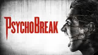 【PS4】 頭おかしい奴がサイコブレイク【Psycho Break】