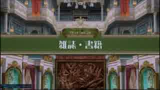 【弱小黄玉賢者によるQMA動画 その22】