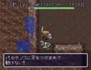 越シレン 3日目 6／8
