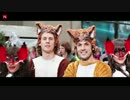 Ylvis - I Will Never Be A Star 【日本語字幕つき】