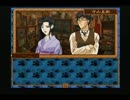 本格猟奇ミステリー　御神楽少女探偵団　実況　パート５６