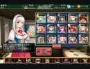 千年戦争アイギス 魔人の宿命 吸血の宴 極級 ☆３（弓4)