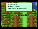 【まずガンダムって何?】 無知なままナイトガンダム物語を実況・part5