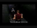 【実況】バイオ1DCを保護者付きでビギナーがプレイ Part.11【後編】