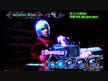 【パチスロ】デビルメイクライ４　Let's　Rock　MISSION 31（後編）【設定６】