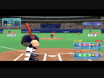 実況パワフルプロ野球2014 デフォルト応援歌 中日ドラゴンズ