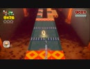 【つみき荘】スーパーマリオ３Dワールドを実況　part36