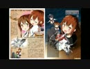 艦娘及ビ艦船大図鑑 x ideal white.wmv