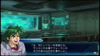 【魔装機神Ⅲ】とあるマサキの空気英雄 Part73【実況】