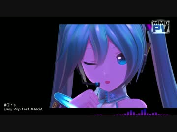 【MMD】Girls【YYB式ミク】