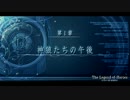 零の軌跡実況 きまぐれ刑事私情派 part5-2