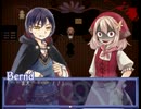 くっそカワイイ系メルヘンホラー「幻想乙女のおかしな隠れ家」実況 Part11