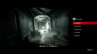 【サイコブレイク】LEEのPsychoBreak【実況】Chapter-3-1