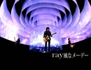 【BUMP OF CHICKEN】 メーデーを ray 風に歌ってみた 【２曲合成】