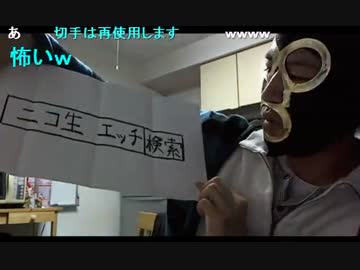 20141024 暗黒放送　矢口真理はＴＶから消えろ！放送 1/2