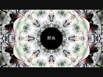 【UTAUカバー】アダム【小春音アミ】
