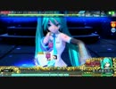 【PDA FT】みくみくにしてあげる♪【してやんよ】 EXTREME SUDDEN Perfect FINE8