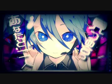 ヒビカセを歌ってみた - ARIS.ver