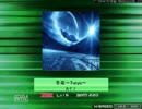K-shoot_MANIA 太鼓の達人より「冬竜～Toryu～」