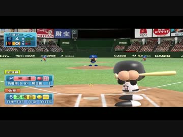 実況パワフルプロ野球2014 デフォルト応援歌 読売ジャイアンツ
