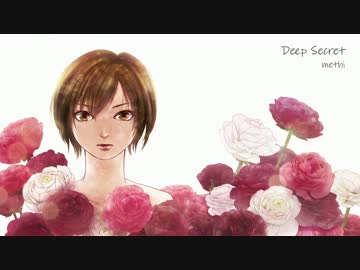 【MEIKO】 Deep Secret 【オリジナル】