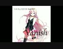 『Vanish』VOCALOID:IA　(カバー曲)