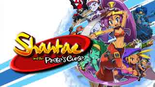 「Shantae and the Pirate’s Curse」のローンチトレーラーが公開