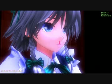【MMD】いけない咲夜さん【試製イメチェンフランちゃん】
