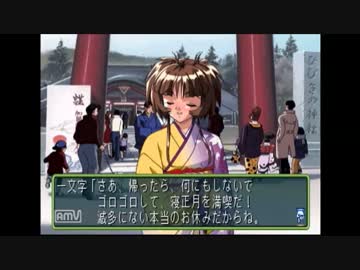 【実況】安定思考鶏肉野郎のときめきメモリアル2　Part.13