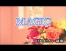 【ニコカラ】　MAGIC　SEKAI　NO　OWARI【off vocal】