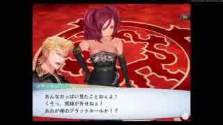 CHAOS RINGS III （ケイオスリングス3）をプレイ　その13