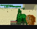 【日刊】マイクラ・フリースタイルプレイ　25本目【Minecraft】