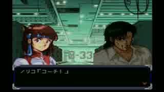 【プレイ動画】スーパーロボット大戦α episode66 B 1-4【SRWα】