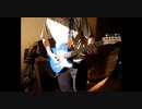 若者のすべて Bank Band Guitar