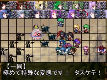 【東方卓遊戯】ゆかりんがスパロボTRPGやるみたいですⅥ-18【MGR】