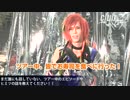 智也[Royz]：まだ誰にも話していない、ビックリしたことや、ツアー先でのエピソード