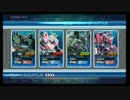 EXVSFB：ダメダメケルディムが狙い撃つ！　その71