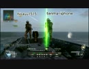【CoD:BO2】賢い談合のやり方!