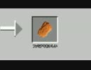 【Minecraft1.6.4】いんだすとりあるまじっくパート２【工魔MOD】