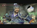 真・三國無双７猛将伝　成都進攻戦（究極）　全戦功目標達成　夏侯淵