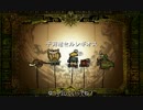 【ゆっくり】　MH4G 　チャージアックス　千刃竜セルレギオス　5分28秒