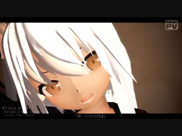 【艦これMMD】鎮守府別舞踏対抗戦・演劇の部：Crazy∞nighT【結月鎮守府。】