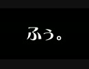 【ゆっくり旅行】多摩川を歩って遡上するぞ５【失われた青春編　後編】