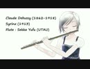 【第1回UTAU作品祭】シランクス（無伴奏フルート）【雪歌ユフ誕生祭2014】