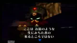 【初見実況】 ゼルダの伝説-ムジュラの仮面- part49