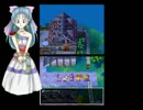 （DS）主人公の気持ちになってドラクエ５【初見実況】part21