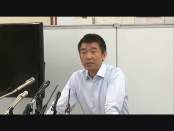 橋下市長がヘイトスピーチの定義について説明するH26年10月24日【在特会】