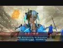 【正六位B】示現の極みで遊ぶ 7【vs三葵采配】