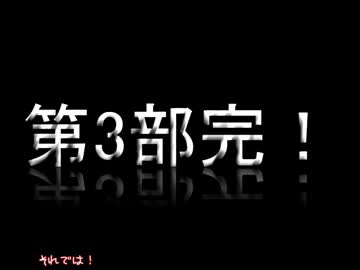 【ゆっくり】絶食！ヨッシーアイランド【縛り実況】Part16